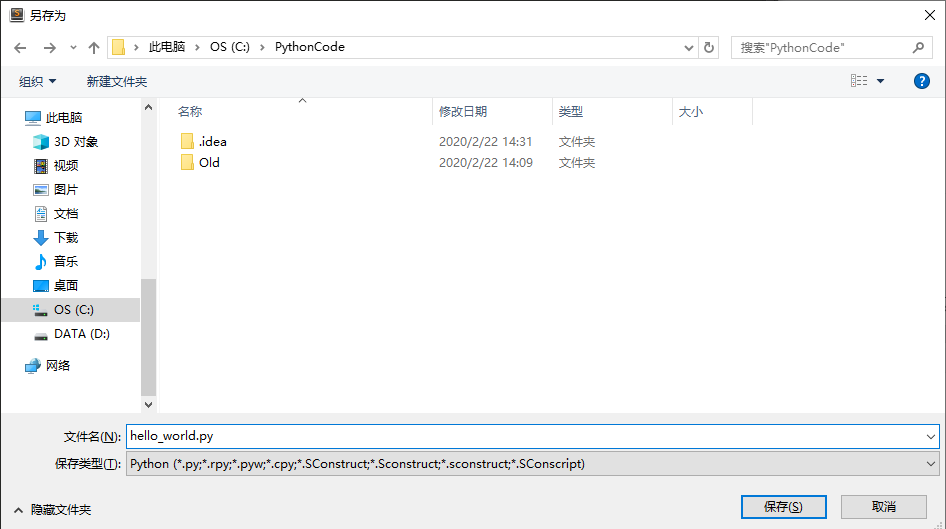 d01_Install_Python_09